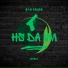 HS DA VM