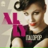 Ally