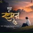 Animesh Saren