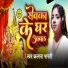 kalpana bharti