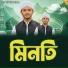 Md ifter reza