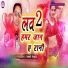 Vikky Bikash
