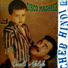 Cheb Hindi