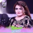 Rukhsar
