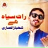 Shahbaz Ansari