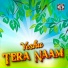 Hindi Worship Song - Yeshu Tera naam