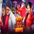 Prakash Sharma