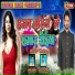 Sunny Singh