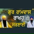 Bhai Manjinder Singh Ji Fatehgarh Sahib Wale