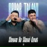 Bryar Talani feat. Amanj Yaxi