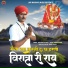Magaram Prajapat