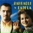 Cheba Fadela
