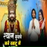 KB Naredi