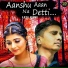 Ajesh Kumar