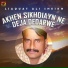 Liaquat Ali Sheikh