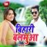 Amresh
