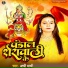 Appi Prathi