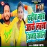 Aman Patel