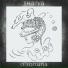Shaiva