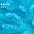 Kollah