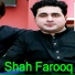 Shah Farooq
