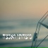 Dudi Feldman