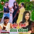 Nandlal Nandu