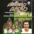 Shan Kumar