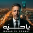 Morad El Gzanay