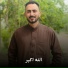 احمد القويعي