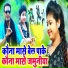 Aashish Yadav