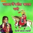 Sapna Rashmi