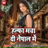 Natwar Lal