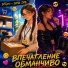 DFCpro, Dima DML