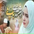 Hina Habiba