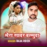 Raja Rock