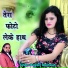 Dalveer Kushwah