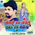 Vikash Singh, Punita Priya