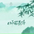 一节