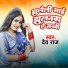 Dev Raj