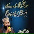 Khalid Hasnain Khalid