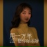 徐卓曦