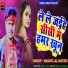 masuri Lal matric