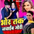 Satish Sajan