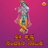 Kallu Pharit, PHARIT