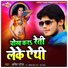 Amit Patel
