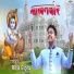 Ritik Gupta
