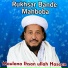 Maulana Ihsan ullah Haseen