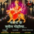 Ajay Kumar