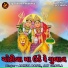 Abhita Patel, Jay Chavla